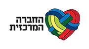 המרכזית